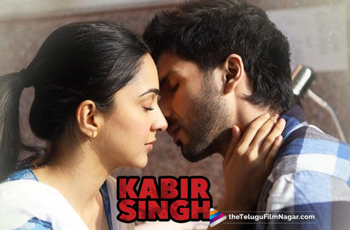 2019 Latest Telugu Movie News, Arjun Reddy Remake Kabir Singh Creates A New Record, Kabir Singh movie collections, Kabir Singh movie updates, Kabir Singh remake Movie Latest News, Kabir Singh sets a new record, Latest Telugu Movies News, new record created by Remake Kabir Singh, Telugu Film News 2019, Telugu Filmnagar, Tollywood Cinema Updates