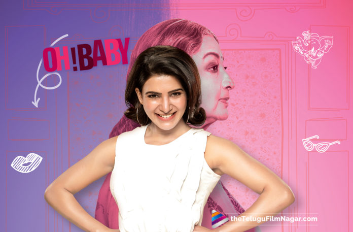 2019 Latest Telugu Movie News, Eega sentiment for oh baby movie, Oh Baby Has A Similarity With Eega, oh baby movie event release updates, oh baby movie release date, samantha oh baby movie latest news, samantha oh baby movie updates, Samantha Upcoming Movie News, Telugu Film Updates, Telugu Filmnagar, Tollywood Cinema News