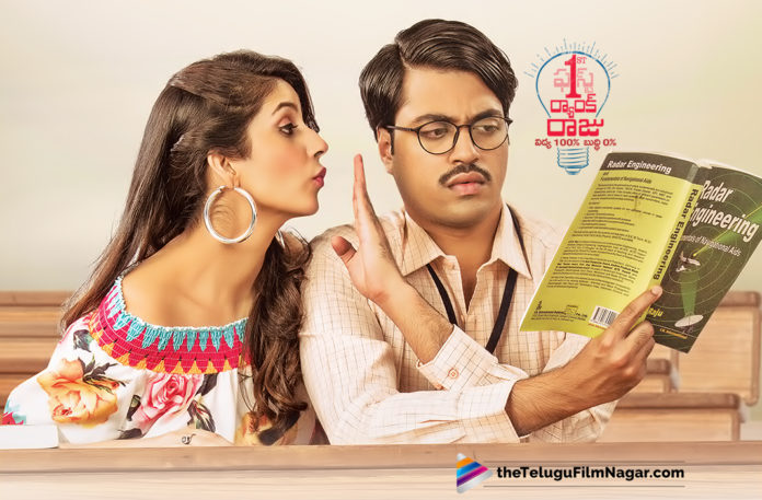 First Rank Raju Movie Censor Report,Telugu Filmnagar,Telugu Film Updates,2019 Latest Telugu Movie News,Tollywood Cinema News,First Rank Raju Movie Censor Talk,First Rank Raju Movie Completes Censor Formalities,First Rank Raju Movie Latest Updates,First Rank Raju Gets Censor Certified
