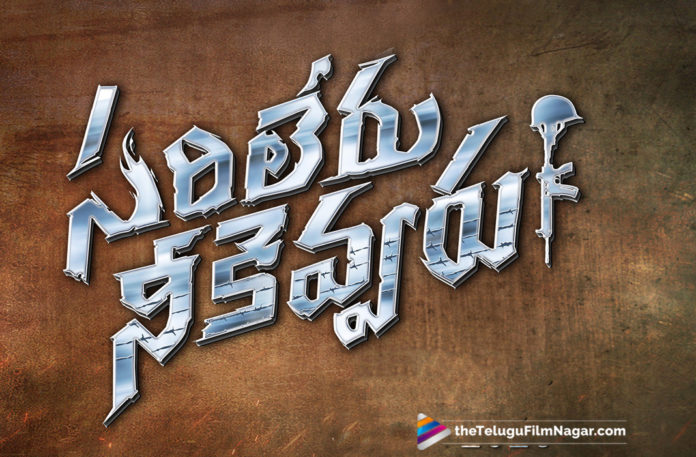 Mahesh Babu Sarileru Neekevvaru First Schedule Update Mahesh Babu Sarileru Neekevvaru First Schedule Update,Telugu Filmnagar,Telugu Film Udates,Tollywood Cinema News,2019 Latest Telugu Movie News,Sarileru Neekevvaru Movie Latest Updates,Sarileru Neekevvaru Movie Shooting Schedule Details,Mahesh Babu 26th Film Shooting Updates,Sarileru Neekevvaru Movie First Schedule Location