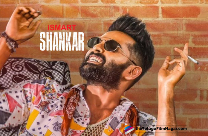 iSmart Shankar clothline on cards, iSmart Shankar ISPECIAL clothing line, iSmart Shankar Movie Updates, Ismart Shankar Promotions with ISpecial clothing, iSmart Shankar Telugu Movie Latest News, Latest Telugu Movies News, Ram Pothineni Ismart Shankar Movie Latest Updates, Telugu Film News 2019, Telugu Filmnagar, Tollywood Cinema Updates