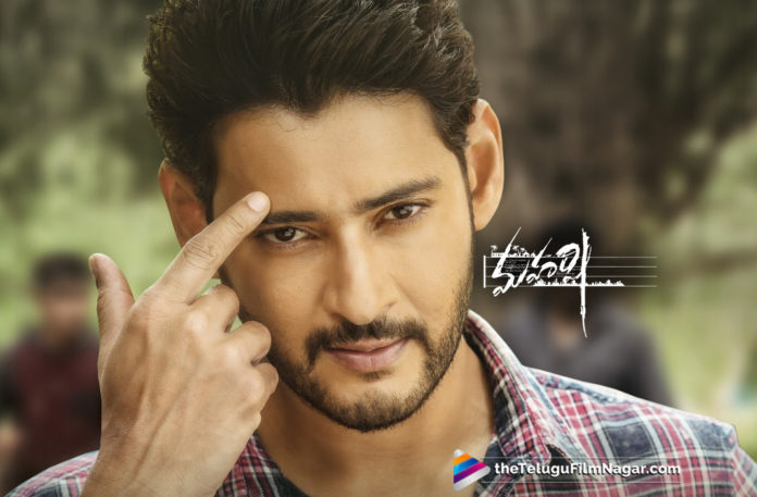 Maharshi 40 Days WorldWide Collections