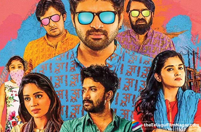 Latest Telugu Movie Reviews, Latest Telugu Movies News, Telugu Film News 2019, Telugu Filmnagar, Tollywood Cinema Updates, Brochevarevarura Movie Public Talk, Brochevarevarura Movie Review, Brochevarevarura Movie Review And Ratings, Brochevarevarura Movie Story, Brochevarevarura Review, Brochevarevarura Telugu Movie Live Updates, Brochevarevarura Telugu Movie Public Response, Brochevarevarura Telugu Movie Review