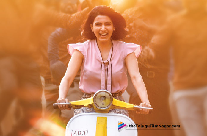 2019 Latest Telugu Movie News, Oh Baby Movie Latest News, Oh Baby movie Pre Release Event Date, Oh Baby Movie Pre Release Event Date Locked, Oh Baby Pre Release Event Date Fixed, samantha new movie latest news, samantha new movie oh Baby updates, Telugu Film Updates, Telugu Filmnagar, Tollywood Cinema