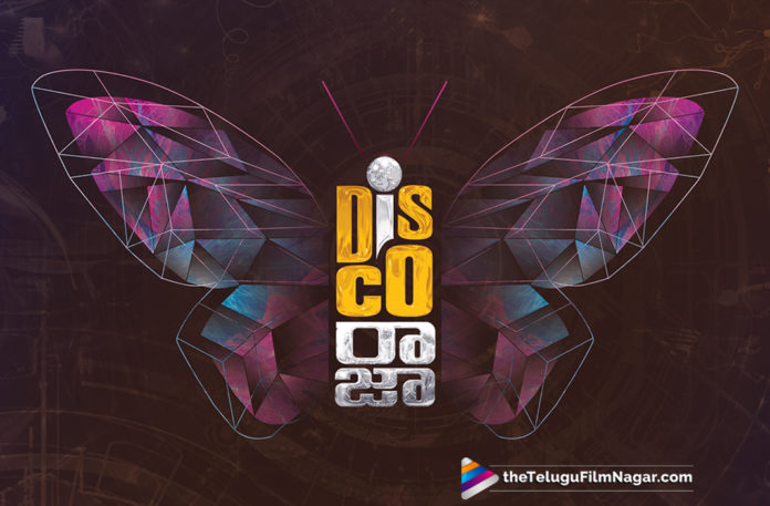 Ravi Teja Disco Raja Movie Shooting in Vikarabad,Telugu Filmnagar,Telugu Film Updates,Tollywood Cinema News,2019 Latest Telugu Movie News,Disco Raja Movie Next Shooting Schedule Details,Disco Raja Movie Shooting Locations,Ravi Teja New Movie Shooting in Vikarabad,Disco Raja Film Shoot in Vikarabad