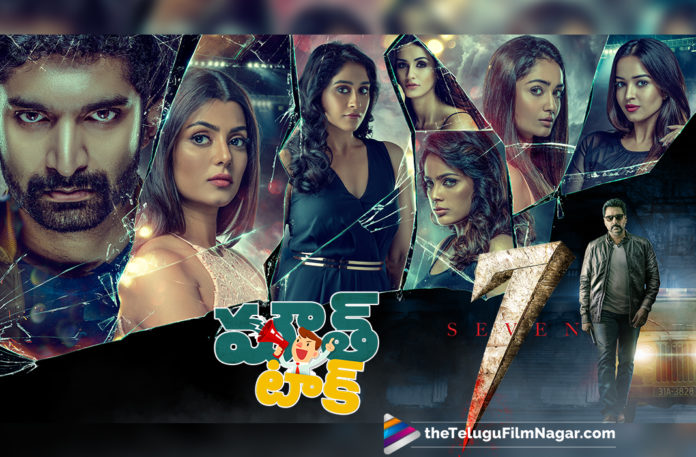 Seven Telugu Movie Review,Telugu Filmnagar,Telugu Film Updates,Tollywood Cinema News,2019 Latest Telugu Movie News,2019 Latest Telugu Moie Reviews,Seven Movie Review,Seven Review,#SevenReview,Seven Movie Review and Rating,Seven Movie Story,Seven Movie Plus Points,Seven Movie Live Updates,Seven Movie Mouth Talk