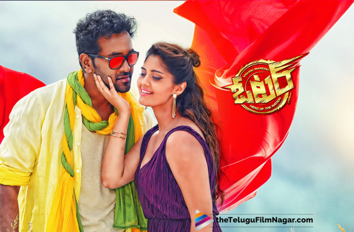Latest Telugu Movie Reviews, Latest Telugu Movies News, Telugu Film News 2019, Telugu Filmnagar, Tollywood Cinema Updates, Voter Movie Public Talk, Voter Movie Review, Voter Movie Review And Ratings, Voter Movie Story, Voter Review, Voter Telugu Movie Live Updates, Voter Telugu Movie Public Response, Voter Telugu Movie Review