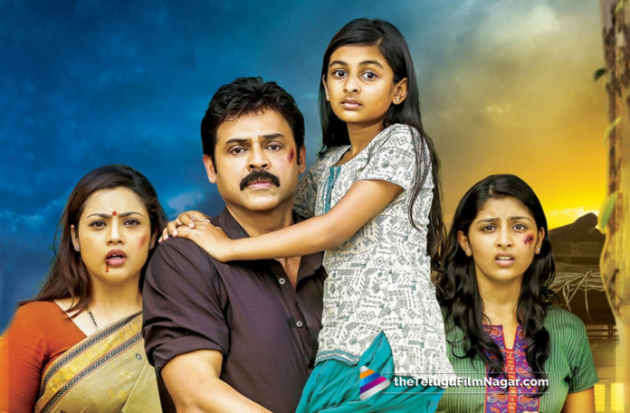 2019 Latest Telugu Movie News, Venkatesh Drushyam Movie Completed 5 years , 5 Glorified Years for Drushyam , 5 Years Completed Venkatesh Drushyam, Drushyam Telugu Movie, Victory Venkatesh Telugu Movies, Venkatesh Drushyam Completes 5 Years Today, Venkatesh Starrer Drushyam Movie Latest News , Telugu Film Updates, Telugu Filmnagar, Tollywood Cinema Latest News