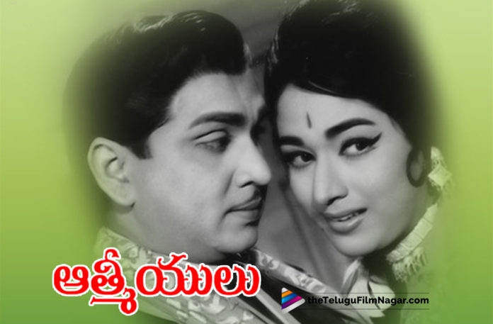 2019 Latest Telugu Movie News, 50 Glorified Years For AAthmeeyulu movie, Akkineni Nageswara Rao AAthmeeyulu Completes 50 Years, All time Musical Blockbuster Movie Aathmeeyulu Completes 50 Years, Nageswara Rao AAthmeeyulu Movie Completes 50 Years, Nageswara Rao AAthmeeyulu Successfully Completes 50 Years, Nageswara Rao AAthmeeyulu Telugu Movie, Telugu Film Updates, Telugu Filmnagar, Tollywood Cinema Latest News