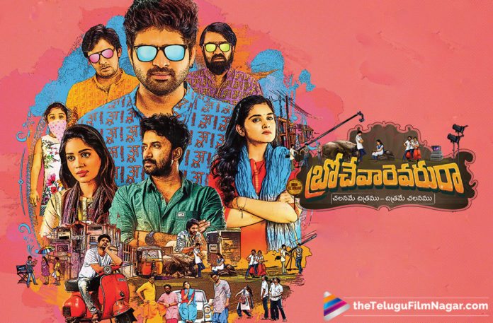 2019 Latest Telugu Movie News, Allu Arjun Appreciates Brochevarevarura, Allu Arjun appreciated Team of Brochevarevarura , Allu Arjun Congrats Brochevarevarura Movie cast, Brochevarevarura Latest Movie News, Allu Arjun Loved Brochevarevarura Movie, Brochevarevarura Movie Latest Updates, Telugu Film News 2019, Telugu Filmnagar, Tollywood Cinema Updates