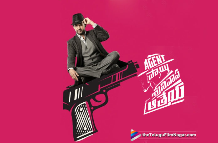 2019 Latest Telugu Movie News, Agent Sai Srinivasa Athreya Becomes Original Blockbuster, Agent Sai Srinivasa Athreya Movie Latest Box Office Report, Agent Sai Srinivasa Athreya Movie Latest News, Agent Sai Srinivasa Athreya Collections, Agent Sai Srinivasa Athreya Movie Box Office collections, telugu film updates, Telugu Filmnagar, Tollywood cinema News