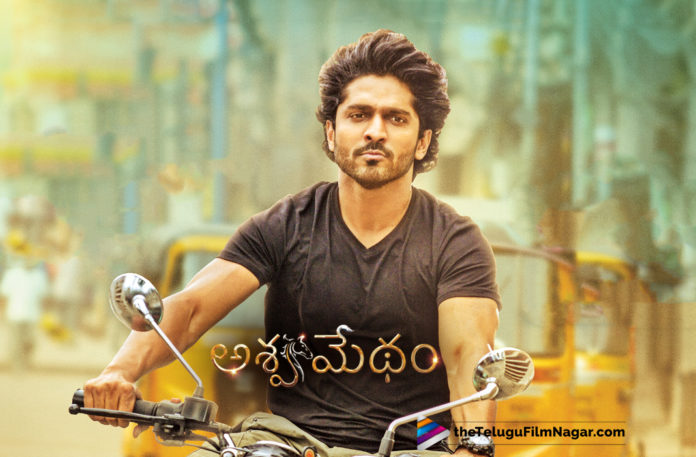 Elaa Elaga Full Video Song From Ashwamedham Movie Out Now,Telugu Filmnagar,Latest Telugu Movies News,Telugu Film News 2019,Tollywood Cinema Updates,Ashwamedham Movie Updates,Ashwamedham Telugu Movie Latest News,Ashwamedham Movie Songs,Ashwamedham Telugu Movie Songs,Ashwamedham Songs,Latest Telugu Movies Songs