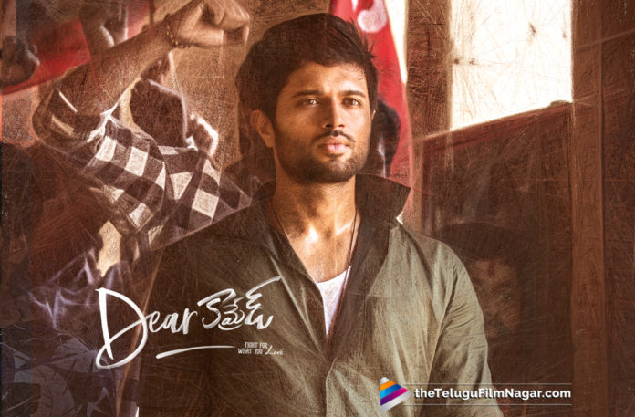 Dear Comrade Movie First Weekend Collections 2019 Latest Telugu Movie News, Dear Comrade Collections, Dear Comrade First Weekend Collections, Dear Comrade First Weekend worldwide Collections, Dear Comrade movie first weekend box office collection, Dear Comrade Movie First Weekend Collections, Dear Comrade worldwide Collections, Telugu Film Updates, Telugu Filmnagar, Tollywood Cinema News, Vijay Deverakonda Dear Comrade box office collection