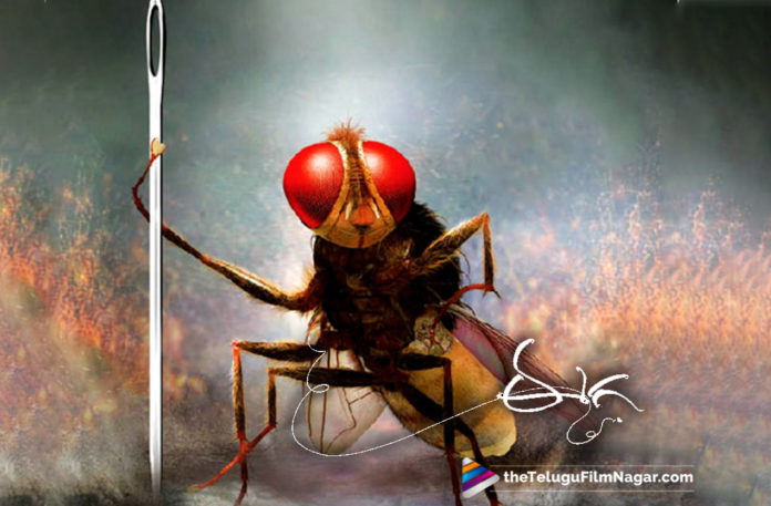 2019 Telugu Full Movies,7 Years For SS Rajamouli Eega Movie, 7 Years Completed Eega Telugu Movie, 7 Years For Eega Movie, 7 years Of Eega, Latest Tollywood Movie Updates,Eega Telugu Movie, Telugu Movies News 2019, Rajamouli Eega Movie , Rajamouli Latest Movie News, Telugu Film News 2019, Telugu Filmnagar, Tollywood Cinema Updates