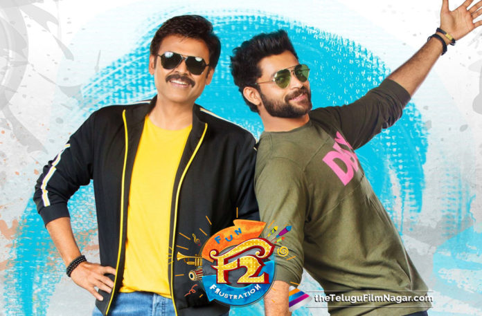 2019 Latest Telugu Movie News, F2 Hindi Dubbed Movie Sensation In Youtube, F2 Movie Creates Sensation In Digital Platform, F2 Movie Latest Updates, F2 Movie Takes YouTube by Storm, F2 New Released Hindi Dubbed Full Movie Released, Telugu Film Updates, Telugu Filmnagar, Tollywood Cinema Latest News