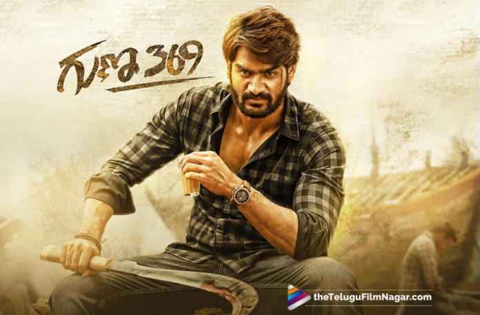 #Guna369,Karthikeya Starrer Guna 369 Gets A Release Date, latest telugu movies news, Guna 369 Gets A Release Date, Guna 369 Movie Release Date Fixed, Guna 369 Movie Release Date Locked, Guna 369 Movie Updates, Guna 369 Telugu Movie Latest News, Guna 369 Telugu Movie Release Date Confirmed, Telugu Film News 2019, Telugu Filmnagar, Tollywood Cinema Updates