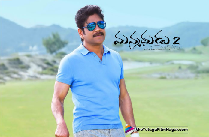 2019 Latest Telugu Movie News, Nagarjuna Manmadhudu 2 Movie Hindi Dubbing Rights Sold for a Huge Price, Shocking Prices For Manmadhudu 2 Movie Hindi Dubbing Rights, Manmadhudu 2's Hindi rights fetch a good amount, Manmadhudu 2 Hindi Dubbing Price Shocking, Manmadhudu 2 Movie Latest News, Nagarjuna Manmadhudu 2 Movie Latest Updates, Telugu film updates, Telugu Filmnagar, Tollywood cinema News