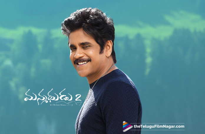 Manmadhudu 2 First Single Gets Good Response 2019 Latest Telugu Movie News, Manmadhudu 2 First Single Gets Good Response, Good Response For Manmadhudu 2 First Single, Positive Response For Manmadhudu 2 First Single, Manmadhudu 2 First Single, Manmadhudu 2 First Single Latest News, Manmadhudu 2 Movie Latest Updates, Telugu Film Updates, Telugu Filmnagar, Tollywood Cinema News