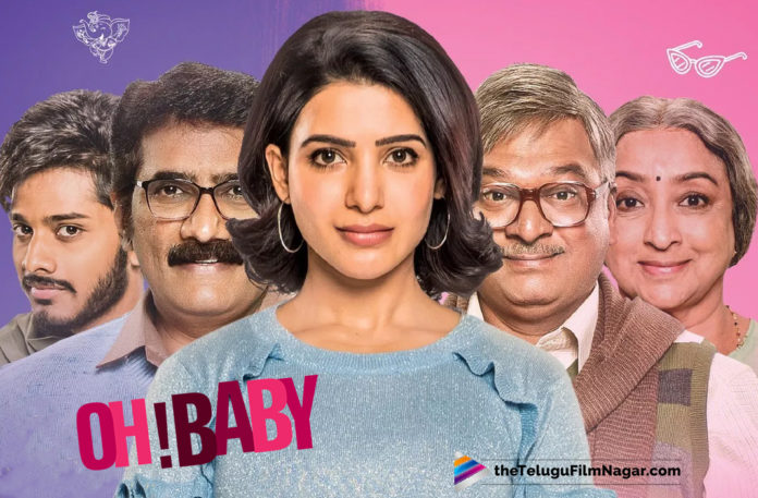 2019 Latest Telugu Movie News, Oh Baby Gets Censored Certified, Oh Baby Movie Censor Report, Oh Baby Movie Censor Talk, Oh Baby Movie Completes Censor Formalities, Oh Baby Movie Gets Censor Board Approval, Oh Baby Movie Latest Updates, Telugu Film Updates, Telugu Filmnagar, Tollywood Cinema News