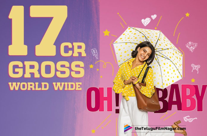 Oh! Baby Sets Grand Opening Record,Oh Baby 1st Week Collections,Oh Baby Movie Gets A Fantastic Start At Box Office, Oh Baby Movie 1st Week Box Office Collections, Oh Baby Movie 1st Week WorldWide Collections, Oh Baby Movie First Week Area Wise Collections, Oh Baby Movie First Week Collections, Oh Baby Movie Latest Collections, Oh Baby Record Breaking Collections, 2019 Latest Telugu Movies News, telugu film updates, Telugu Filmnagar, Tollywood cinema News