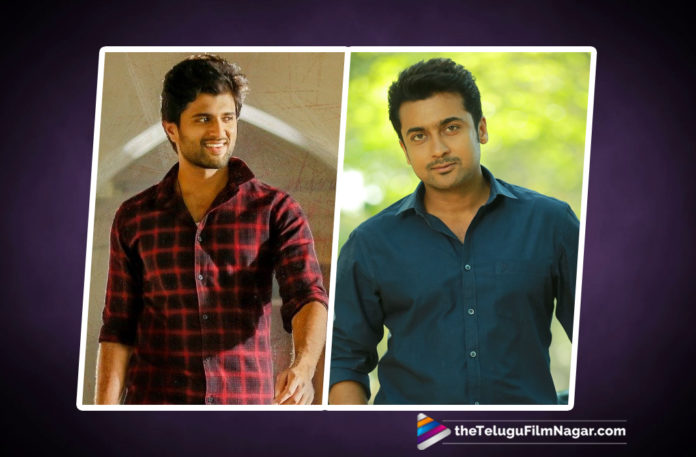 2019 Latest Telugu Movie News, Vijay Deverakonda Calls Suriya as Comrade, Vijay Deverakonda Says Suriya is real Comrade, Vijay Deverakonda Latest Movie News, Vijay Deverakonda About Dear Comrade Movie, Dear Comrade Movie Latest Updates, Telugu Film Updates, Telugu Filmnagar, Tollywood Cinema Latest News