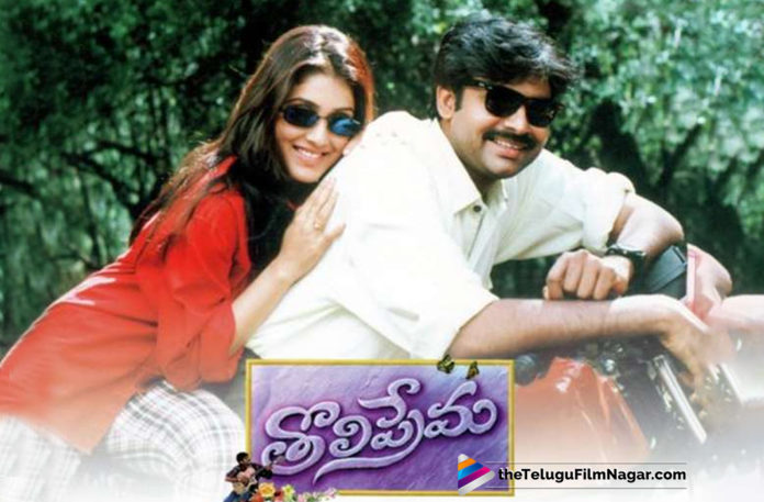 2019 Latest Telugu Movie News, Power Star Pawan Kalyan Tholi Prema Completes 21 years, Pawan Kalyan Industry Hit Tholi Prema Movie Completes 21 years, Tholi Prema Movie Completed 21 Years, 21 Years Completed Tholi Prema Telugu Movie, 21 years For Tholi Prema Movie, 21 years Of Tholi Prema, Tholi Prema Movie Updates, Telugu film updates, Telugu Filmnagar, Tollywood cinema News