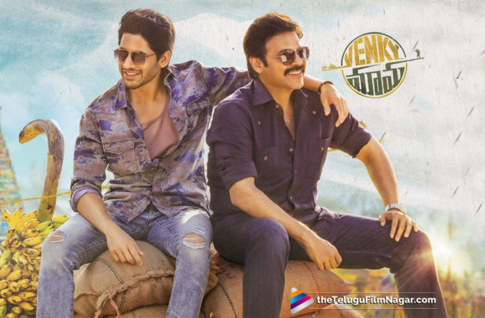 Venkatesh & Naga Chaitanya Venky Mama movie latest updates 2019 Latest Telugu Movie News, Keerthy Suresh New Movie Completes Shoot in Spain, Keerthy Suresh Returns From Spain After Song Shoot, Keerthy Suresh sakhi movie shooting Completed in spain, keerthy suresh new movie shooting in spain Finished, Keerthy Suresh Back From Spain, Keerthy Suresh Sakhi Movie Latest News, Telugu Film Updates, Telugu Filmnagar, Tollywood Cinema Latest News