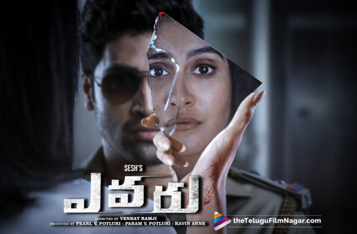 2019 Latest Telugu Movie News, Adivi Sesh Evaru Movie Latest News, Adivi Sesh Evaru Movie Teaser Out Now, Adivi Sesh Starrer Evaru Teaser out, Evaru Movie Teaser, Evaru Teaser Release Update, Evaru Telugu Movie Teaser out, Telugu Film Updates, Telugu Filmnagar, Tollywood Cinema News