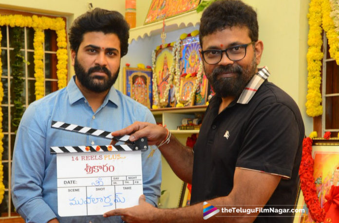 2019 Latest Telugu Film News, Sharwanand Starts A New Movie, Sharwanand New Movie News, Sharwanand Next Project Details, Sharwanand Signs A New Project, Sharwanand Signs Another Crazy Project, Sharwanand Upcoming Films, telugu film updates, Telugu Filmnagar, Tollywood cinema News