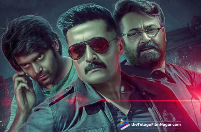 2019 Latest Telugu Movie News, Bandobast Movie Audio Release Date Locked, Bandobast Movie Audio Release Date Confirmed, Bandobast Movie Updates, Bandobast Telugu Movie Audio Release Date Fixed, Bandobast Telugu Movie Latest News, Telugu film updates, Telugu Filmnagar, Tollywood Cinema Latest News