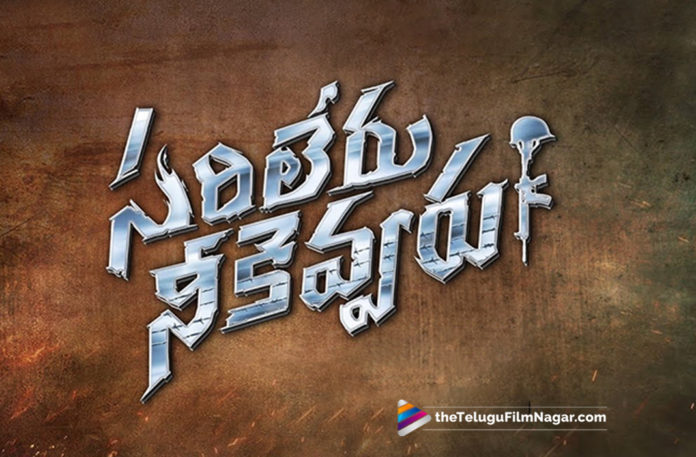 2019 Latest Telugu Movie News, Sangeetha Re Entry in Tollywood with Sarileru Neekevvaru Movie, Forgotten Actress Makes Re Entry With Sarileru Neekevvaru, Another actress reentry with Sarileru Neekevvaru, Former Heroine Sangeetha Lands a Pivotal Role in Mahesh Babu, Sarileru Neekevvaru Movie Latest News, Telugu film updates, Telugu Filmnagar, Tollywood cinema News