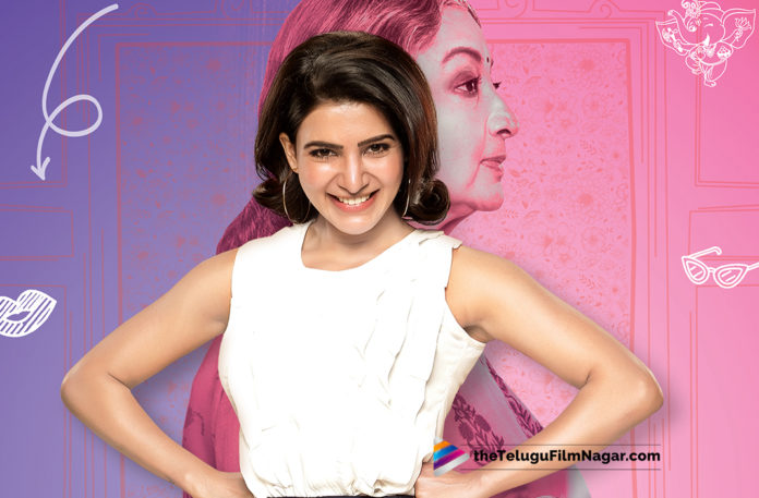 2019 Latest Telugu Movie News, Oh Baby Movie Follows Drushyam Movie Sentiment, Drushyam Movie Sentiment in Oh Baby movie, Oh Baby movie Latest Updates, Samantha Oh Baby movie Latest Updates, Oh Baby Follows Drushyam Movie, Samantha New Movie Oh Baby News, Actress Samantha Latest News, Telugu Film News 2019, Telugu Filmnagar, Tollywood Cinema Updates