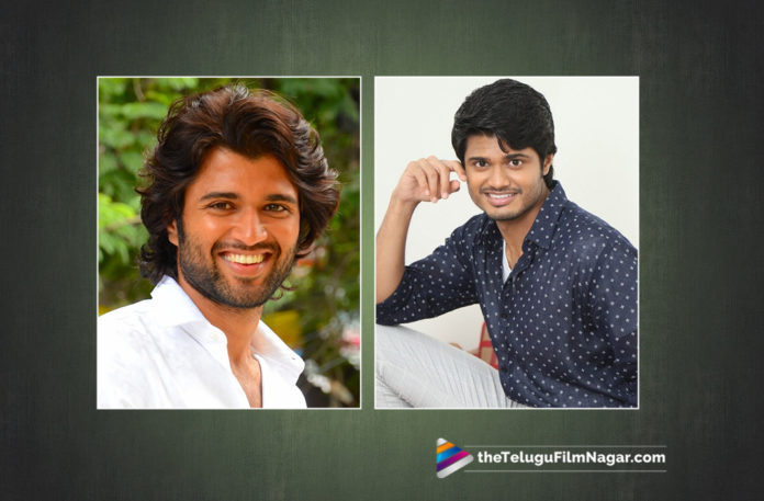2019 Latest Telugu Movie News, Interesting buzz on Anand Deverakonda new movie, Vijay Deverakonda jumps to help Anand Deverakonda, Vijay Deverakonda turns Chief Guest for Brother Anand Deverakonda, Anand Deverakonda Latest Movie News, Anand Deverakonda Upcoming Movie news, telugu film updates, Telugu Filmnagar, Tollywood cinema News