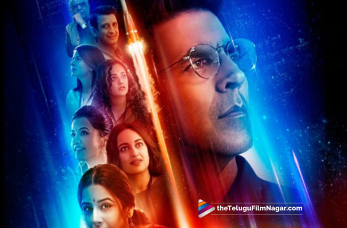 #MissionMangalTrailer, Akshay kumar Mission Mangal Trailer, Akshay kumar Mission Mangal Trailer Out Now, Latest Telugu Movies News 2019, Mission Mangal Movie Latest News, Mission Mangal Movie Trailer Out Now, Mission Mangal Movie Updates, Mission Mangal Official Trailer, Mission Mangal Theatrical Trailer, Telugu Film News, Telugu Filmnagar, Tollywood Cinema Updates