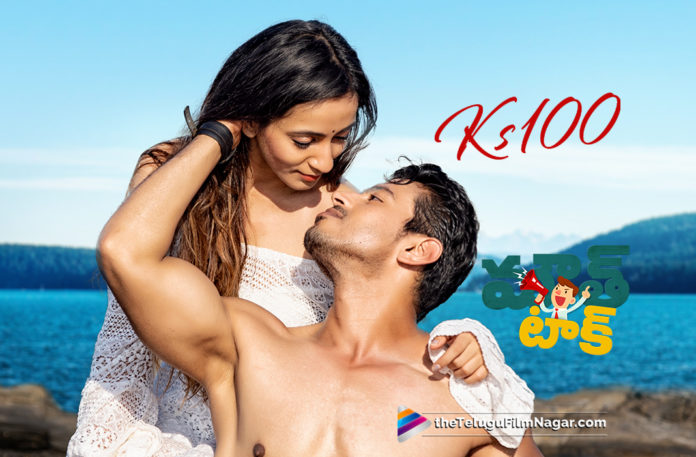 KS 100 Movie Mouth Talk KS 100 Movie Mouth Talk, KS 100 Movie Public Talk, KS 100 Movie Review, KS 100 Movie Review And Ratings, KS 100 Movie Story, KS 100 Review, KS 100 Telugu Movie Live Updates, KS 100 Telugu Movie Public Response, KS 100 Telugu Movie Review, Latest Telugu Movie Reviews, Latest Telugu Movies News, Telugu Film News 2019, Telugu Filmnagar, Tollywood Cinema Updates