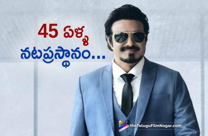 2019 Latest Telugu Film News, Telugu Film Updates, Telugu Filmnagar, Tollywood Cinema News, 45 Years For Nandamuri Balakrishna In Tollywood, Nandamuri Balakrishna Completed 45 Years In Tollywood, 45 Years For Nandamuri Balakrishna In TFI, Nandamuri Balakrishna Latest Movie News, Nandamuri Balakrishna, 45 Years Successfully Completed by Balakrishna in TFI