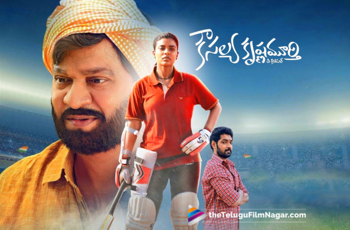 2019 Telugu New Movie Reviews, Kousalya Krishnamurthy Movie Mouth Talk, Kousalya Krishnamurthy Movie Public Opinion, Kousalya Krishnamurthy Movie Public Talk, Kousalya Krishnamurthy Movie Rating, Kousalya Krishnamurthy Movie Review, Kousalya Krishnamurthy Movie Story, Kousalya Krishnamurthy Telugu Movie Review, Kousalya Krishnamurthy Telugu Movie Review And Rating, Latest Telugu Movie Reviews, Latest Telugu Movies News, Telugu Film News 2019, Telugu Filmnagar, Tollywood Cinema Updates
