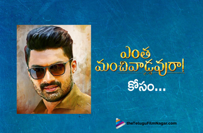2019 Latest Telugu Film News, Telugu Film Updates, Telugu Filmnagar, Tollywood Cinema News, Nandamuri Kalyan Ram, Nandamuri Kalyan Ram Latest Movie news, Balakrishna actress back with Nandamuri Kalyan Ram, Spicy Lady turns item girl for Kalyan Ram, Natasha Doshi to shake a leg with Kalyan Ram