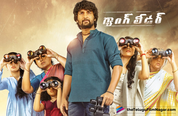 Gang Leader Shooting Completed, Gang Leader wraps up the shoot, Nani Gang Leader movie shooting completed, Nani new movie Gang Leader Shooting Completed,Nani Upcoming film Gang Leader Shooting Completed,Telugu Film Updates, Telugu Filmnagar, Tollywood Cinema News