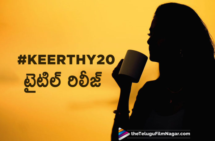 2019 Latest Telugu Film News, Keerthy Suresh New Movie Title Unveiled, Keerthy Suresh Latest Movie News, Keerthy Suresh New Movie Title Out, Keerthy Suresh New Movie Title Revealed, Keerthy Suresh New Movie Title Announced, Keerthy Suresh's next Telugu film Title, Telugu Film Updates, Telugu Filmnagar, Tollywood cinema News,#Keerthy20TitleTeaser