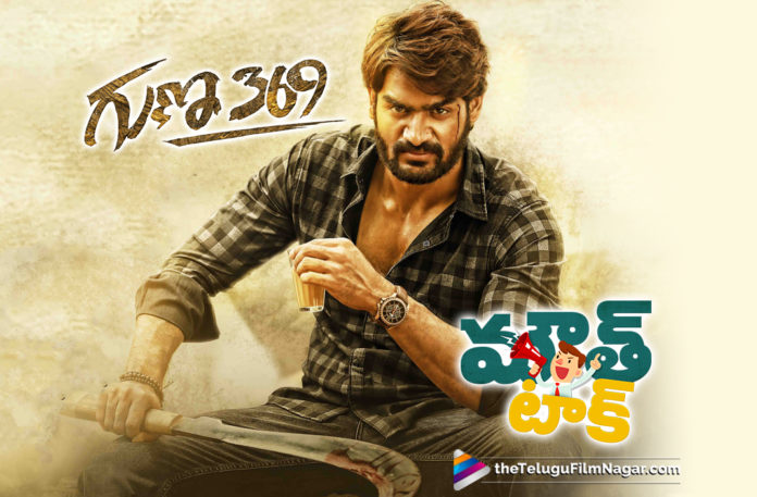 Guna 369 Movie Review,Telugu Filmnagar,Latest Telugu Movies News,Telugu Film News 2019,Tollywood Cinema Updates,Latest Telugu Movie Reviews,2019 Telugu New Movie Reviews,Guna 369 Review,Guna 369 Telugu Movie Review,Guna 369 Movie Story,Guna 369 Telugu Movie Live Updates,Guna 369 Movie Public Talk,Guna 369 Telugu Movie Public Response,Guna 369 Movie Rating,Guna 369 Telugu Movie Review And Rating,Guna 369 Movie Mouth Talk