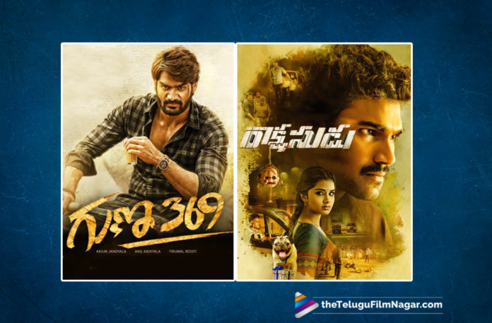 2019 Latest Telugu Film News,Guna 369 And Rakshasudu 1st day collections, Guna 369 Collections, Guna 369 first day collections, Guna 369 Movie Updates, Latest Telugu Film News, Telugu Filmnagar, BellamKnoda Srinivas Rakshasudu Movie Collections, Rakshasudu movie latest News,Rakshasudu World Wide first day Collections, Rakshasudu First day collections, Telugu Film News, Telugu Filmnagar, Tollywood Cinema Updates