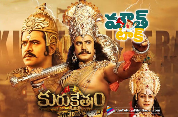 2019 Telugu New Movie Reviews, Kurukshetram Movie Mouth Talk, Kurukshetram Movie Public Talk, Kurukshetram Movie Rating, Kurukshetram Movie Review, Kurukshetram Movie Story, Kurukshetram Review, Kurukshetram Telugu Movie Live Updates, Kurukshetram Telugu Movie Public Response, Kurukshetram Telugu Movie Review, Kurukshetram Telugu Movie Review And Rating, Latest Telugu Movie Reviews, Latest Telugu Movies News, Telugu Film News 2019, Telugu Filmnagar, Tollywood Cinema Updates