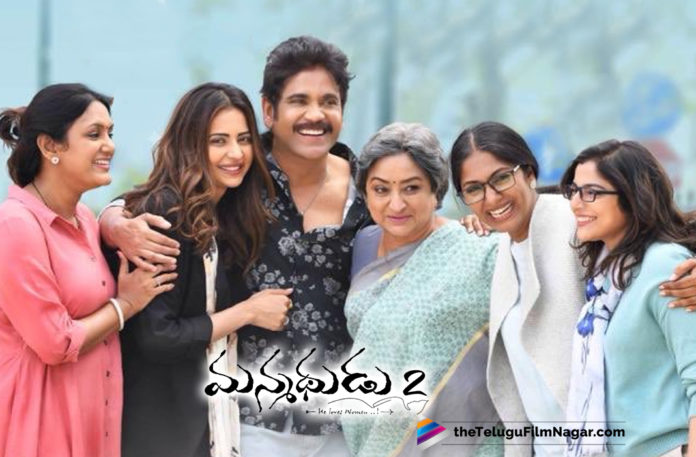 2019 Latest Telugu Film News, King Nagarjuna Manmadhudu 2 Run Time Details, King Nagarjuna Manmadhudu 2 Run Time Out, Manmadhudu 2 Run Time Locked, Manmadhudu 2 Run Time Locked Announced, Manmadhudu 2 Run Time Locked Fixed, Telugu Film Updates, Telugu Filmnagar, Tollywood Cinema News