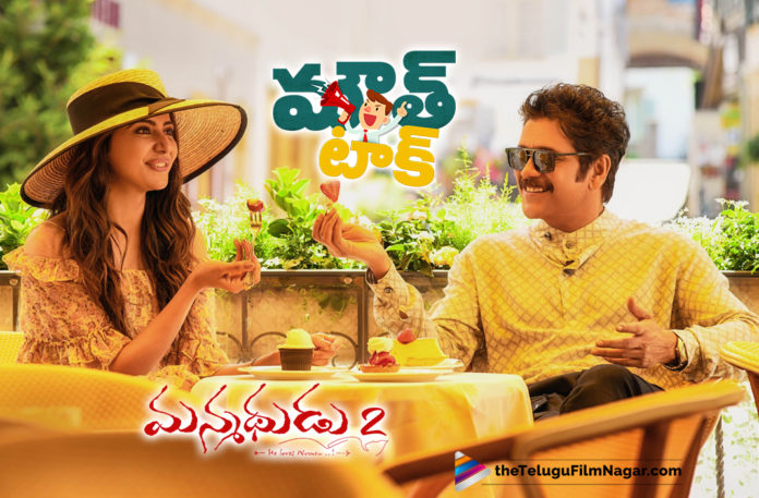 2019 Telugu New Movie Reviews, Latest Telugu Movie Reviews, Latest Telugu Movies News, Manmadhudu 2 Movie Mouth Talk, Manmadhudu 2 Movie Public Talk, Manmadhudu 2 Movie Rating, Manmadhudu 2 Movie Review, Manmadhudu 2 Movie Story, Manmadhudu 2 Review, Manmadhudu 2 Telugu Movie Live Updates, Manmadhudu 2 Telugu Movie Public Response, Manmadhudu 2 Telugu Movie Review, Manmadhudu 2 Telugu Movie Review And Rating, Telugu Film News 2019, Telugu Filmnagar, Tollywood Cinema Updates