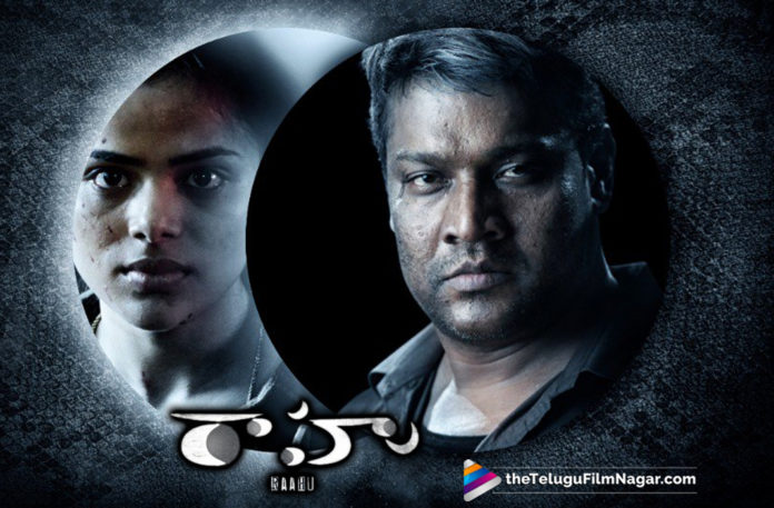 2019 Latest Telugu Film News, Raahu Telugu Movie First Look Released, Raahu Telugu Movie First Look out, Raahu Telugu Movie First Look, First Look Of Raahu, Raahu Movie Latest News, Raahu First Look, Telugu Film Updates, Telugu Filmnagar, Tollywood Cinema News
