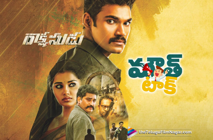 Rakshasudu Movie Review,Telugu Filmnagar,Latest Telugu Movies News,Telugu Film News 2019,Tollywood Cinema Updates,Latest Telugu Movie Reviews,2019 Telugu New Movie Reviews,Rakshasudu Review,Rakshasudu Telugu Movie Review,Rakshasudu Movie Story,Rakshasudu Telugu Movie Live Updates,Rakshasudu Movie Public Talk,Rakshasudu Telugu Movie Public Response,Rakshasudu Movie Rating,Rakshasudu Telugu Movie Review And Rating,Rakshasudu Movie Mouth Talk