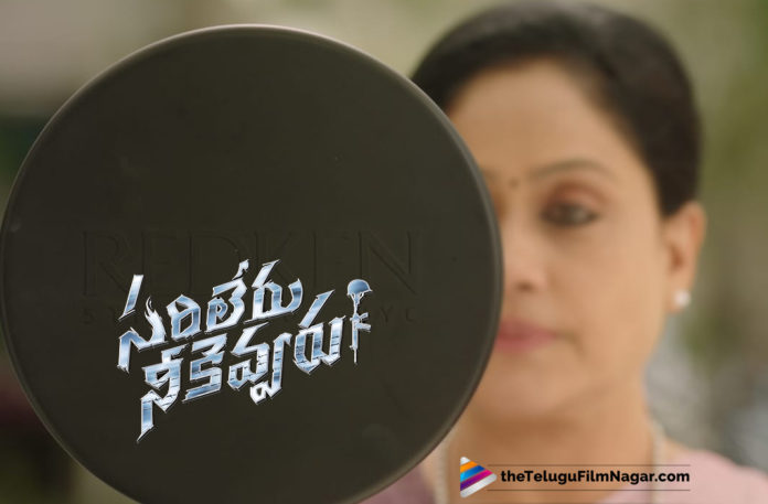 2019 Latest Telugu Film News, Lady Superstar Vijayashanthi Starts Shoot For Mahesh Movie, Lady Superstar Vijayashanthi, Vijayashanthi Starts Shoot For Sarileru Neekevvaru, Vijayashanthi Latest movie News, Sarileru Neekevvaru Movie shooting Updates, Vijaya Shanti makes a comeback in a Mahesh Babu film, Vijaya Shanti Started Shooting for Sarileru Neekevvaru, Telugu Film Updates, Telugu Filmnagar, Tollywood Cinema News, Lady Superstar Vijayashanti joins sarileru neekevvaru movie shoot