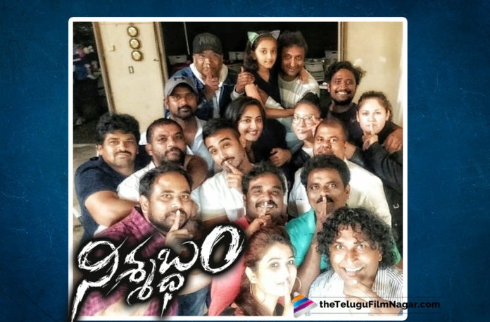 2019 Latest Telugu Film News, Nishabdham Movie Completes Shooting Part, Shooting Completed by Nishabdham Movie Team,Nishabdham Shooting Wrapped Up, Anushka Starrer Nishabdham Shooting Completed, Actress Anushka Latest Movie News, Nishabdham Movie Updates,Telugu Film updates, Telugu Filmnagar, Tollywood cinema News