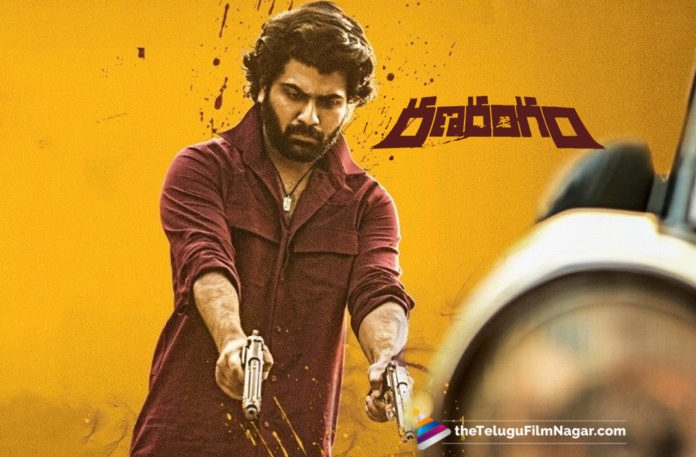 2019 Latest Telugu Film News, Ranarangam Sound Cut Trailer Released, Ranarangam Sound Cut Trailer Out, Ranarangam Sound Cut Trailer, Ranarangam Movie Latest News,Ranarangam,Ranarangam Movie Sound Cut Trailer Out Now, Sharwanand Starrer Ranarangam Sound Cut Trailer, Telugu Film Updates, Telugu Filmnagar, Tollywood Cinema News